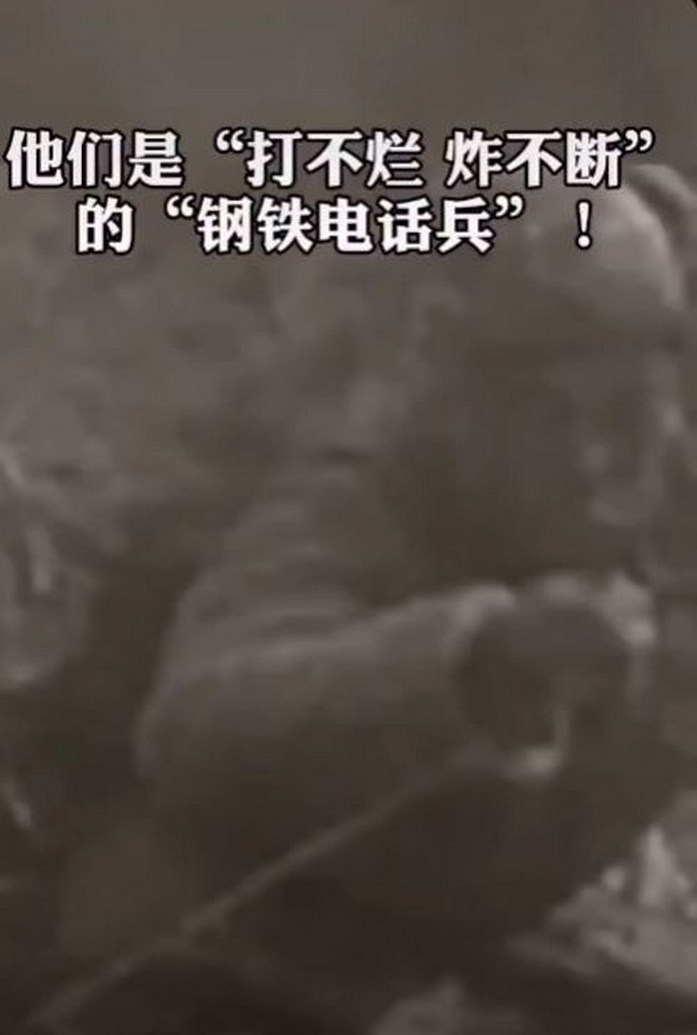 士兵化身人體導線?!網友熱議中國的人體導電訓練 - 電腦王阿達 士兵化身人體導線?!網友熱議中國的人體導電訓練 - 電腦王阿達