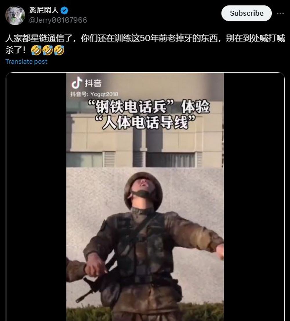 士兵化身人體導線?!網友熱議中國的人體導電訓練 - 電腦王阿達 士兵化身人體導線?!網友熱議中國的人體導電訓練 - 電腦王阿達