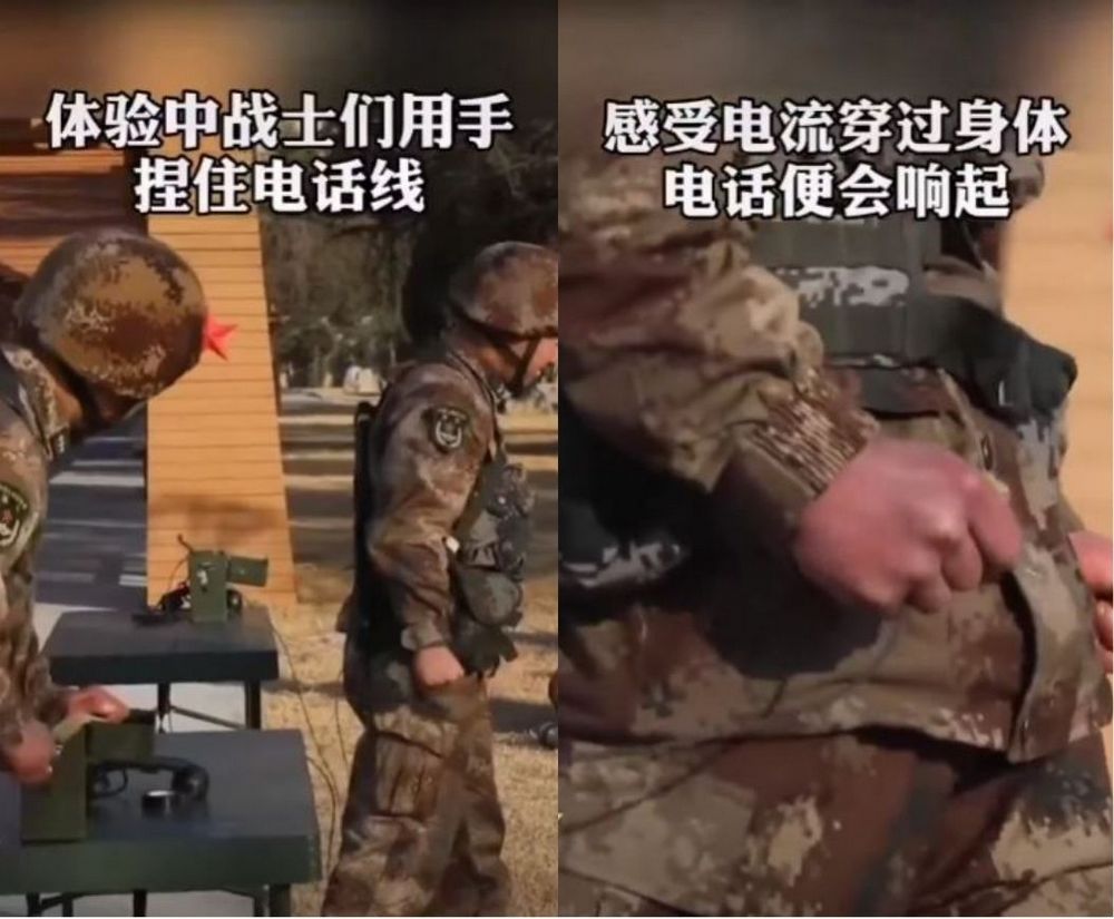 士兵化身人體導線?!網友熱議中國的人體導電訓練 - 電腦王阿達 士兵化身人體導線?!網友熱議中國的人體導電訓練 - 電腦王阿達
