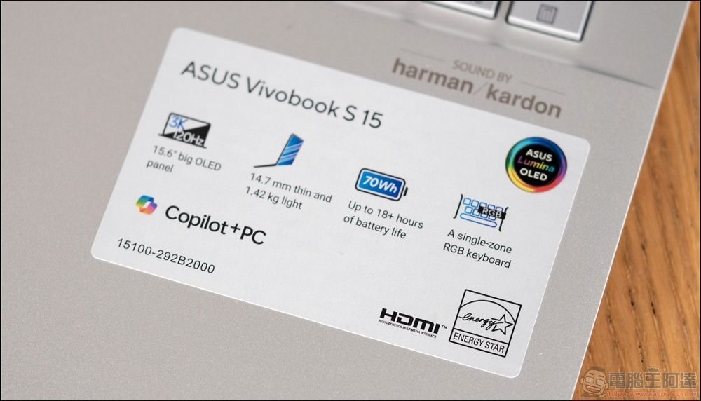 ASUS Vivobook S 15 開箱實測 - 01 ASUS Vivobook S 15 開箱實測 - 01
