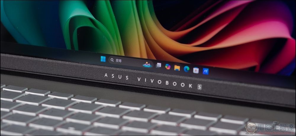 ASUS Vivobook S 15 開箱實測 - 12 ASUS Vivobook S 15 開箱實測 - 12
