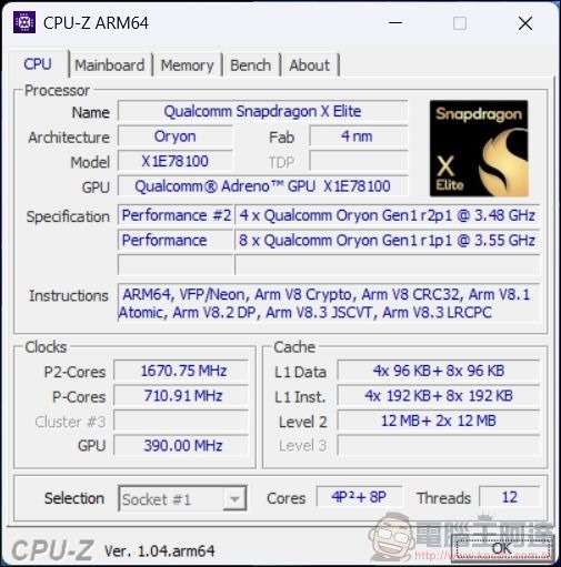 ASUS Vivobook S 15 開箱實測 - 24 ASUS Vivobook S 15 開箱實測 - 24
