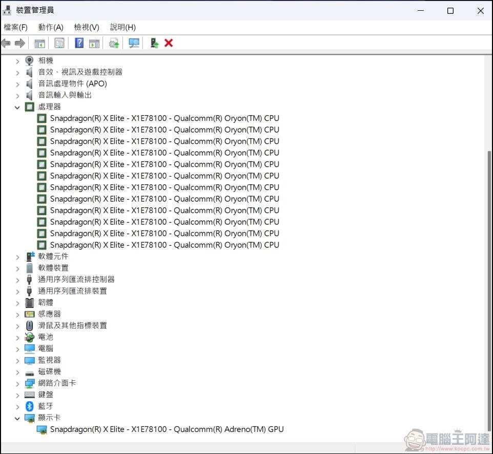 ASUS Vivobook S 15 開箱實測 - 25 ASUS Vivobook S 15 開箱實測 - 25