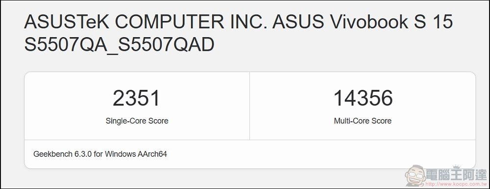 ASUS Vivobook S 15 開箱實測 - 33 ASUS Vivobook S 15 開箱實測 - 33