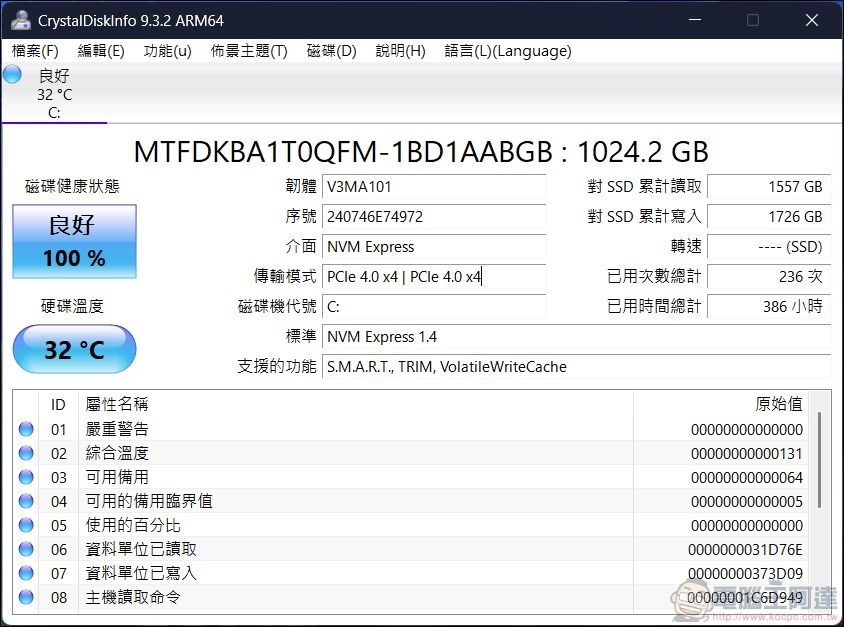 ASUS Vivobook S 15 開箱實測 - 42 ASUS Vivobook S 15 開箱實測 - 42