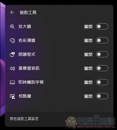 ASUS Vivobook S 15 開箱實測 - 45 ASUS Vivobook S 15 開箱實測 - 45