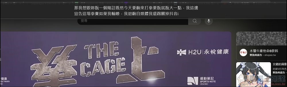 ASUS Vivobook S 15 開箱實測 - 46 ASUS Vivobook S 15 開箱實測 - 46