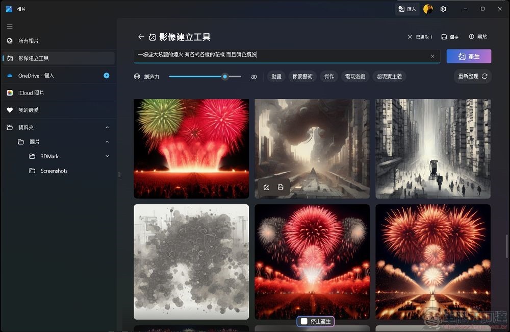 ASUS Vivobook S 15 開箱實測 - 58 ASUS Vivobook S 15 開箱實測 - 58