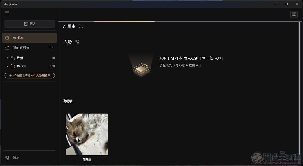 ASUS Vivobook S 15 開箱實測 - 71 ASUS Vivobook S 15 開箱實測 - 71