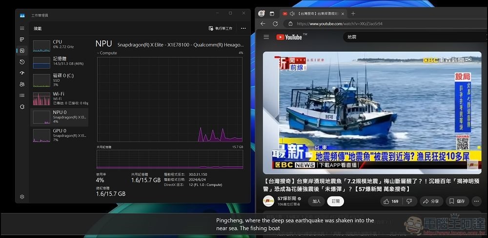 ASUS Vivobook S 15 開箱實測 - 79 ASUS Vivobook S 15 開箱實測 - 79