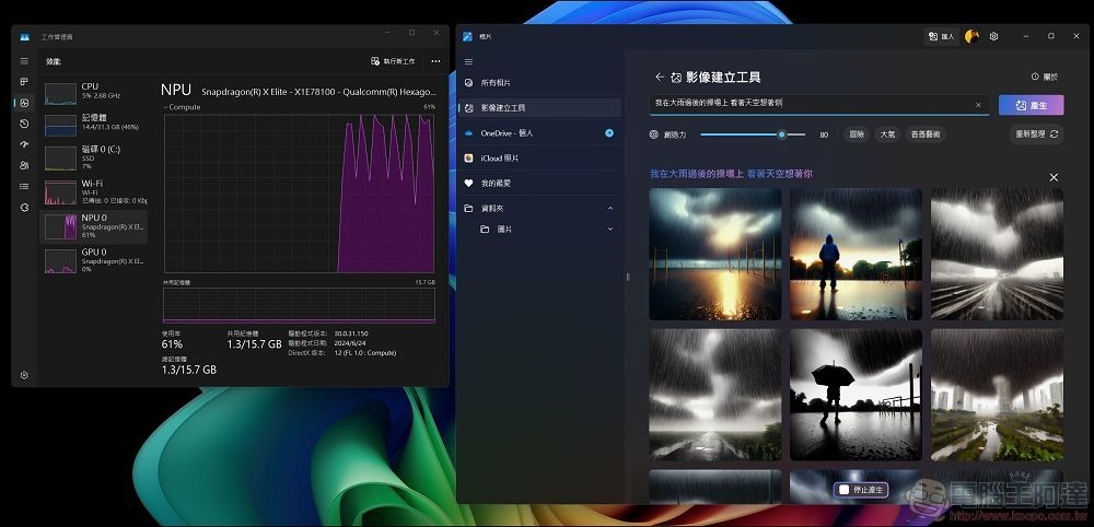ASUS Vivobook S 15 開箱實測 - 81 ASUS Vivobook S 15 開箱實測 - 81