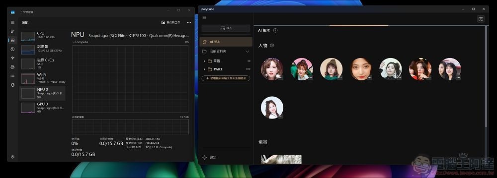 ASUS Vivobook S 15 開箱實測 - 84 ASUS Vivobook S 15 開箱實測 - 84
