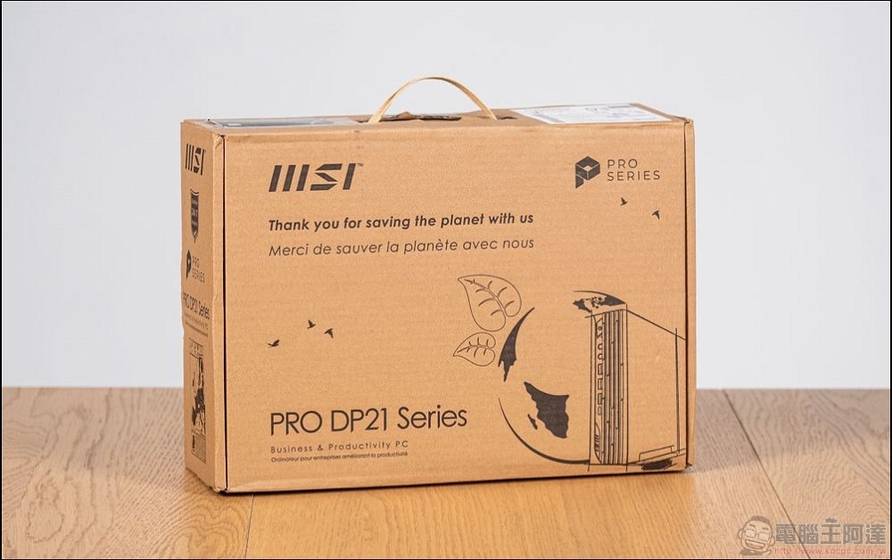 MSI PRO DP21 14MQ 開箱 - 02 MSI PRO DP21 14MQ 開箱 - 02