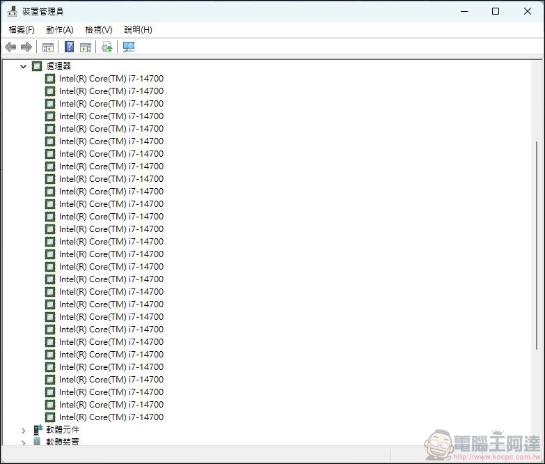 MSI PRO DP21 14MQ 開箱 - 19 MSI PRO DP21 14MQ 開箱 - 19