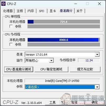 MSI PRO DP21 14MQ 開箱 - 20 MSI PRO DP21 14MQ 開箱 - 20