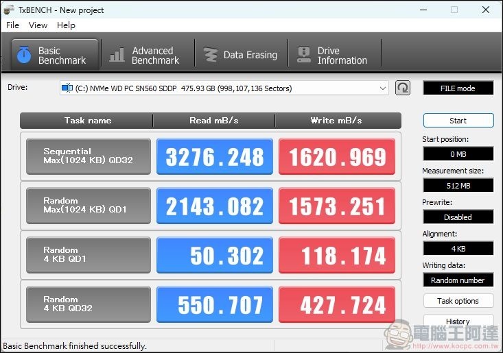 MSI PRO DP21 14MQ 開箱 - 33 MSI PRO DP21 14MQ 開箱 - 33