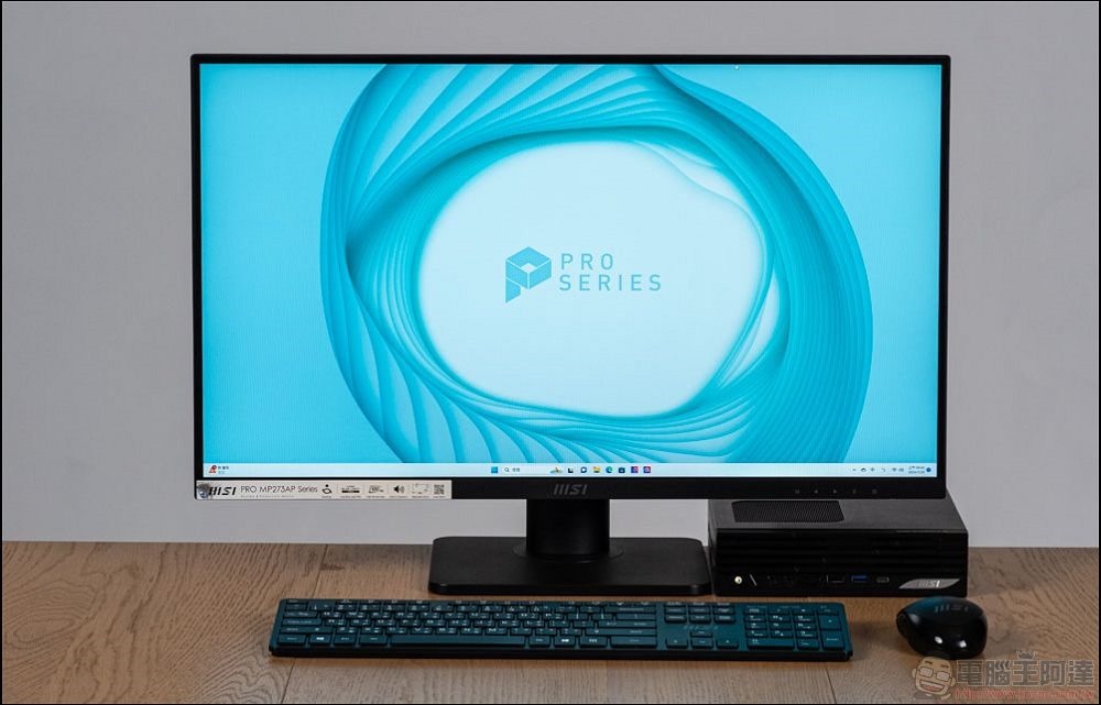 MSI PRO DP21 14MQ 開箱 - 53 MSI PRO DP21 14MQ 開箱 - 53