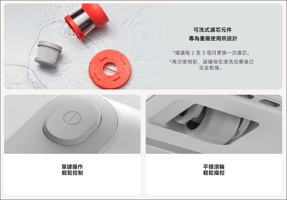 強效除蟎新利器!小米 Xiaomi 除蟎機全面在台開賣:旋風吸力、紫外線殺菌一次到位,售價 995 元 - 電腦王阿達 強效除蟎新利器!小米 Xiaomi 除蟎機全面在台開賣:旋風吸力、紫外線殺菌一次到位,售價 995 元 - 電腦王阿達