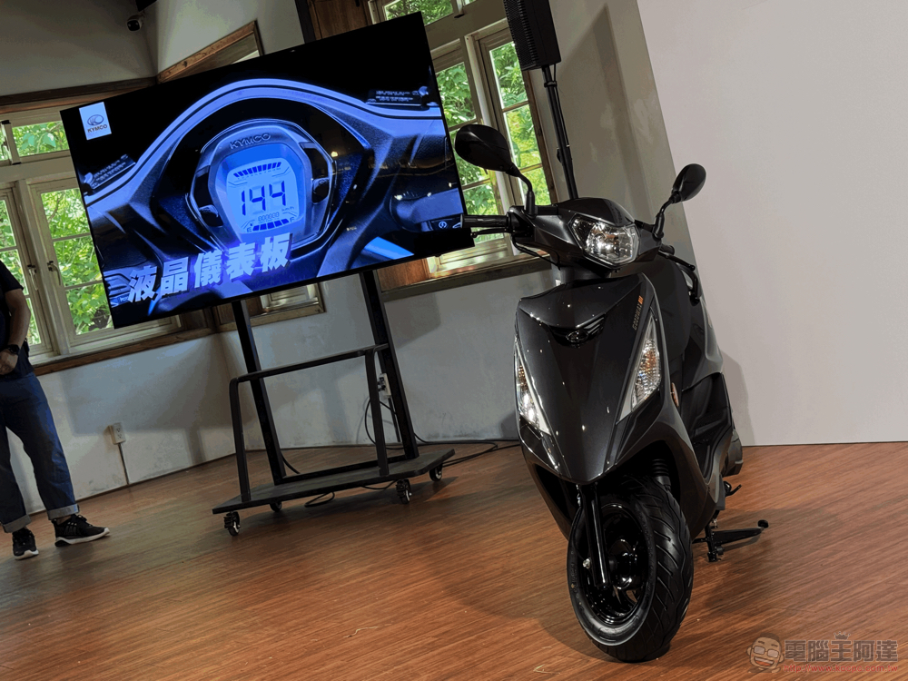 KYMCO「國民車大哥大」優惠狂送!大地名流 150 端出 9 月限定優惠 58,800!(國民車+新車共 7 款優惠全餐吃到飽) - 電腦王阿達 KYMCO「國民車大哥大」優惠狂送!大地名流 150 端出 9 月限定優惠 58,800!(國民車+新車共 7 款優惠全餐吃到飽) - 電腦王阿達