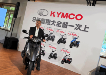KYMCO「國民車大哥大」優惠狂送！大地名流 150 端出 9 月限定優惠 58,800！（國民車＋新車共 7 款優惠全餐吃到飽）