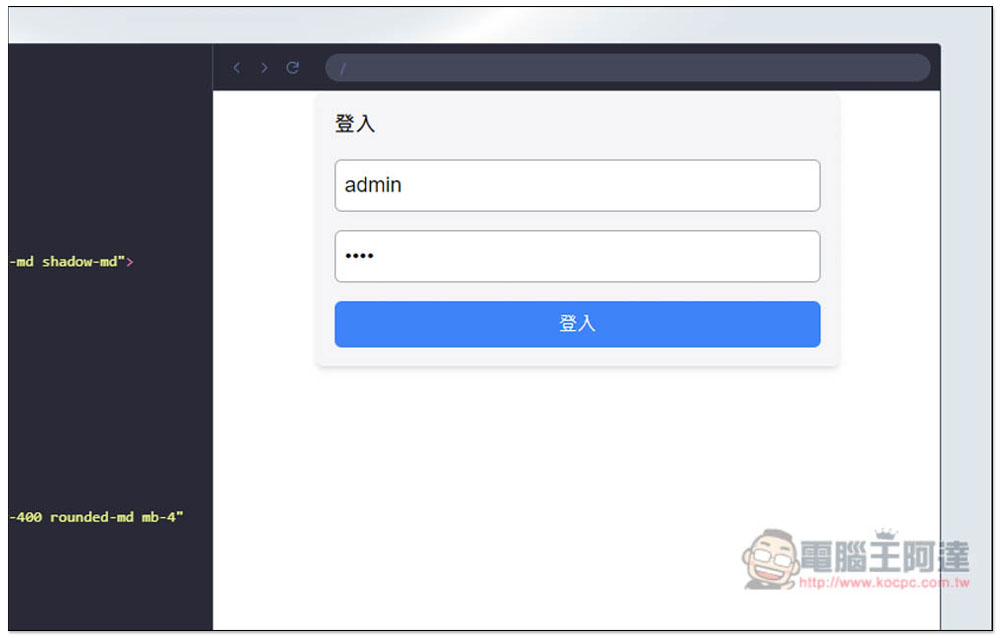 LlamaCoder 不用懂寫程式,給文字描述就能透過 AI 生成出你的 App - 電腦王阿達 LlamaCoder 不用懂寫程式,給文字描述就能透過 AI 生成出你的 App - 電腦王阿達