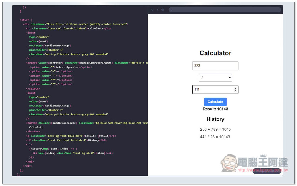 LlamaCoder 不用懂寫程式,給文字描述就能透過 AI 生成出你的 App - 電腦王阿達 LlamaCoder 不用懂寫程式,給文字描述就能透過 AI 生成出你的 App - 電腦王阿達