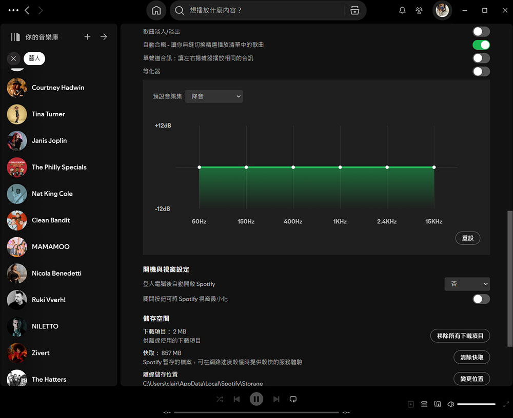 8 個技巧提升 Windows 電腦上的音訊品質 - 電腦王阿達 8 個技巧提升 Windows 電腦上的音訊品質 - 電腦王阿達