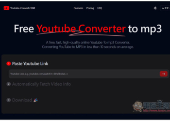 Youtube Converter.com 免費無廣告的 MP3 音樂下載工具，轉換速度快