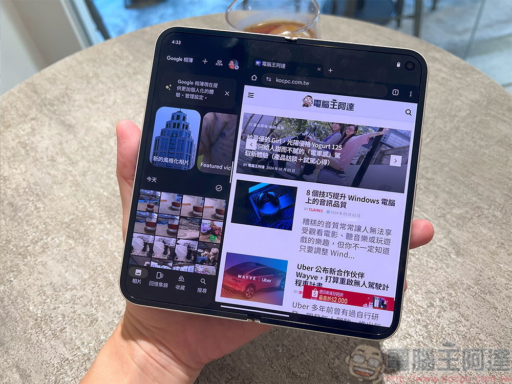 利用 Android 內建隱藏工具了解哪個應用程式需求大量記憶體 - 電腦王阿達 Pixel 9 Pro Fold 開箱實測:大摺疊雙螢幕運用更靈活 - 電腦王阿達