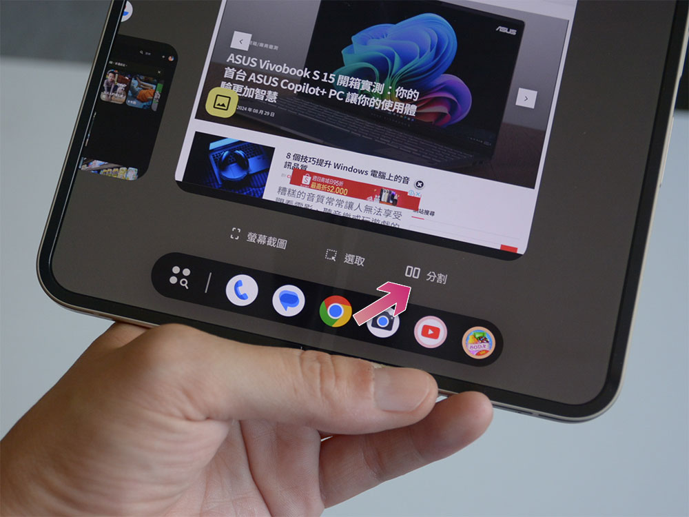 6 個你絕對該試試的 Android 15 隱藏功能 - 電腦王阿達 Pixel 9 Pro Fold 開箱實測:大摺疊雙螢幕運用更靈活 - 電腦王阿達