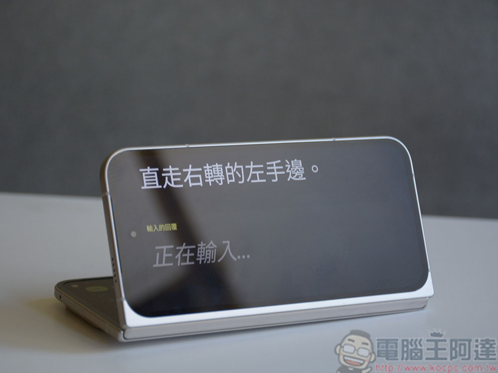 iOS 26 中的這 5 項功能,Android 早就擁有 - 電腦王阿達 Pixel 9 Pro Fold 開箱實測:大摺疊雙螢幕運用更靈活 - 電腦王阿達