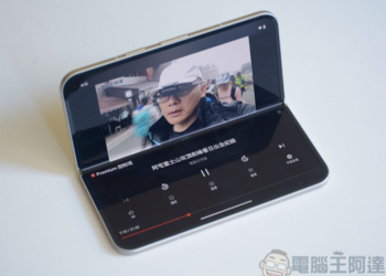 Pixel 9 Pro Fold 開箱實測：大摺疊雙螢幕運用更靈活