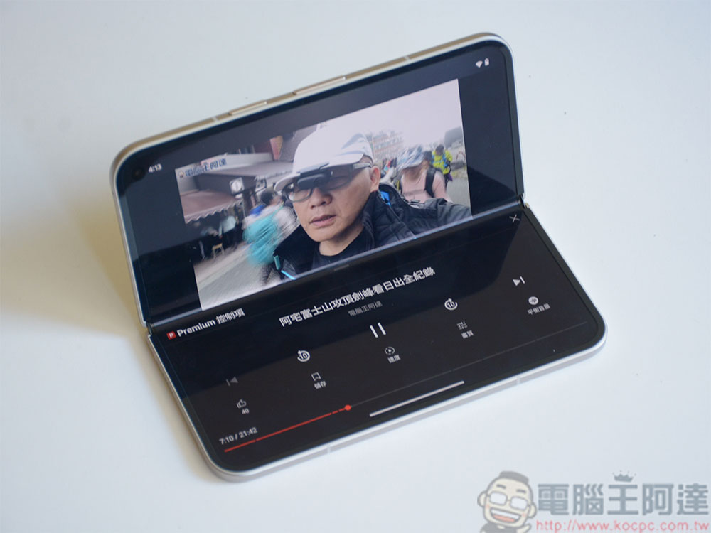 YouTube 宣布為 Premium 訂閱用戶推出新功能 - 電腦王阿達 Pixel 9 Pro Fold 開箱實測:大摺疊雙螢幕運用更靈活 - 電腦王阿達