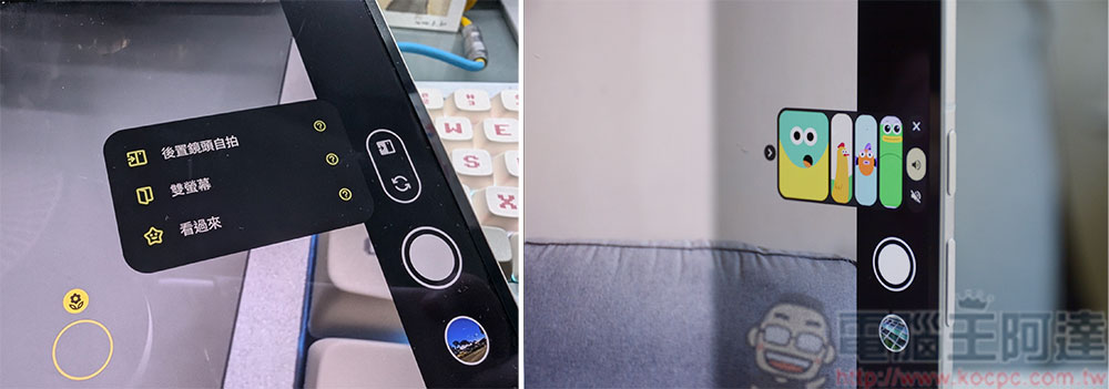 為 AI 而生的大螢幕折疊旗艦:Google Pixel 9 Pro Fold 開箱評測 - 電腦王阿達 Pixel 9 Pro Fold 開箱實測:大摺疊雙螢幕運用更靈活 - 電腦王阿達