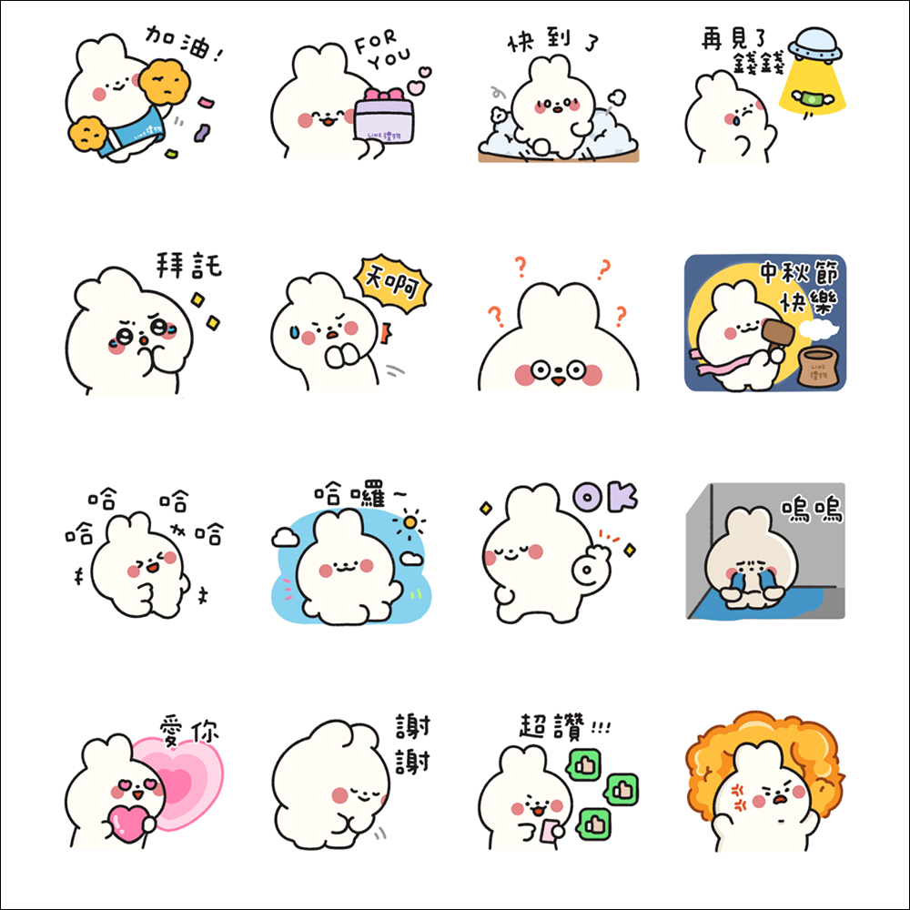 LINE 免費貼圖整理:初音未來等 20 款隱藏貼圖免費下載! - 電腦王阿達 LINE 免費貼圖整理:初音未來等 20 款隱藏貼圖免費下載! - 電腦王阿達