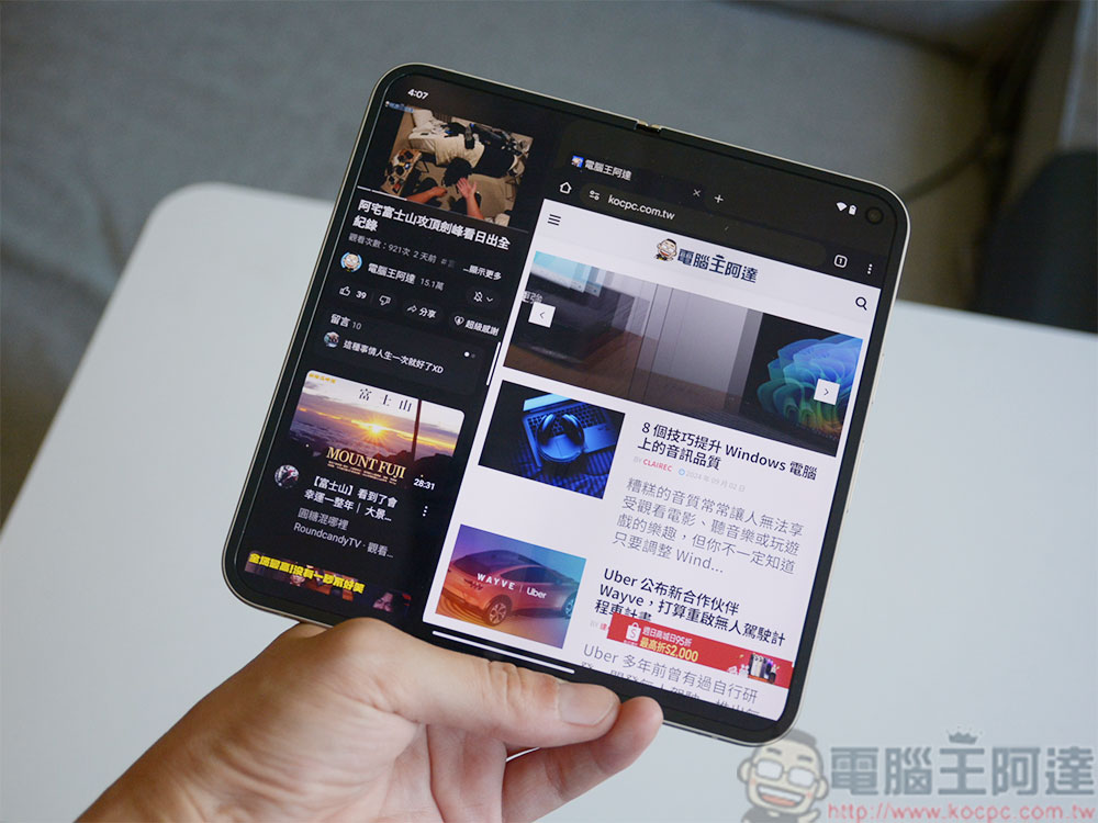 Pixel 9 Pro Fold 開箱實測:大摺疊雙螢幕運用更靈活 - 電腦王阿達 Pixel 9 Pro Fold 開箱實測:大摺疊雙螢幕運用更靈活 - 電腦王阿達