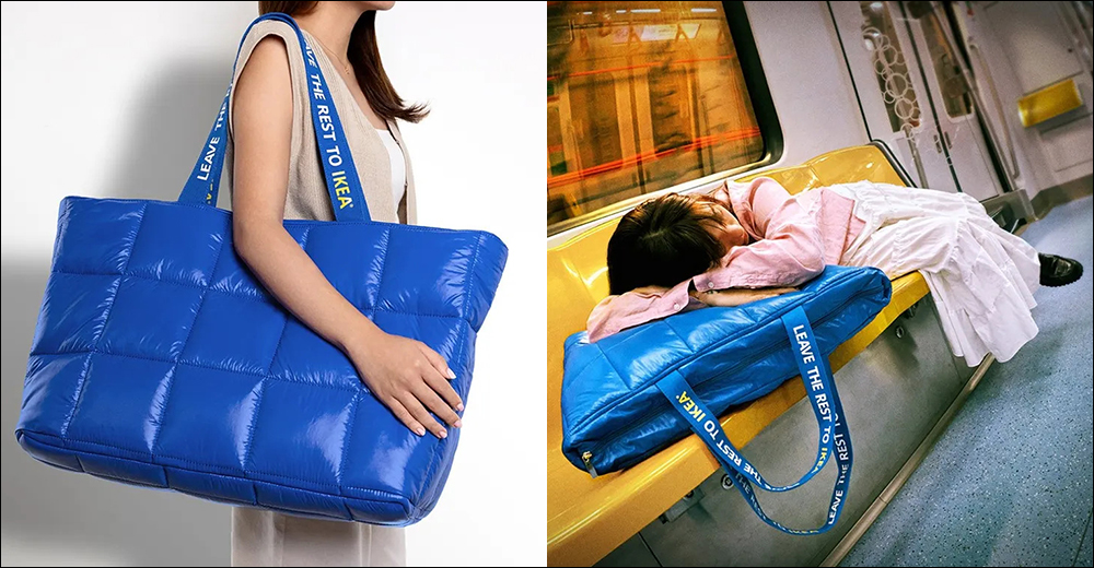 走到哪,睡到哪!IKEA 推出便攜式枕頭包,經典藍袋子變成完美小憩夥伴 - 電腦王阿達 走到哪,睡到哪!IKEA 推出便攜式枕頭包,經典藍袋子變成完美小憩夥伴 - 電腦王阿達