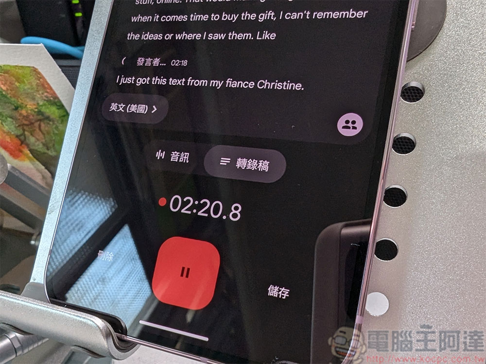 Google Pixel 新錄音應用增強 AI 摘要大受歡迎 - 電腦王阿達 Google Pixel 新錄音應用增強 AI 摘要大受歡迎 - 電腦王阿達