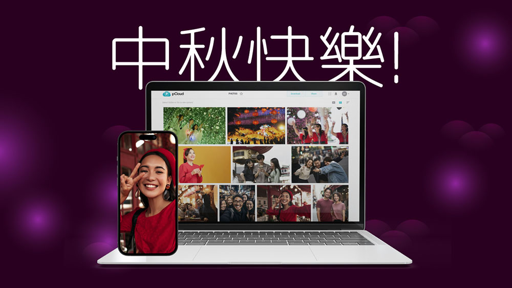 雲端空間終身版中秋大優惠!多種容量選擇,10TB 折扣高達 54% - 電腦王阿達 雲端空間終身版中秋大優惠!多種容量選擇,10TB 折扣高達 54% - 電腦王阿達