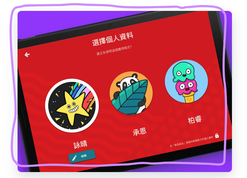 有影片動靜就通知家長,YouTube 導入最新兒女「監督」體驗 - 電腦王阿達 有影片動靜就通知家長,YouTube 導入最新兒女「監督」體驗 - 電腦王阿達