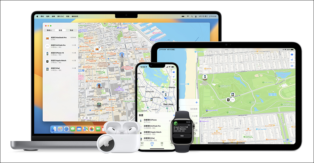 韓國終迎 Apple「Find My 尋找」服務!將於 2025 年春季正式登場 - 電腦王阿達 韓國終迎 Apple「Find My 尋找」服務!將於 2025 年春季正式登場 - 電腦王阿達
