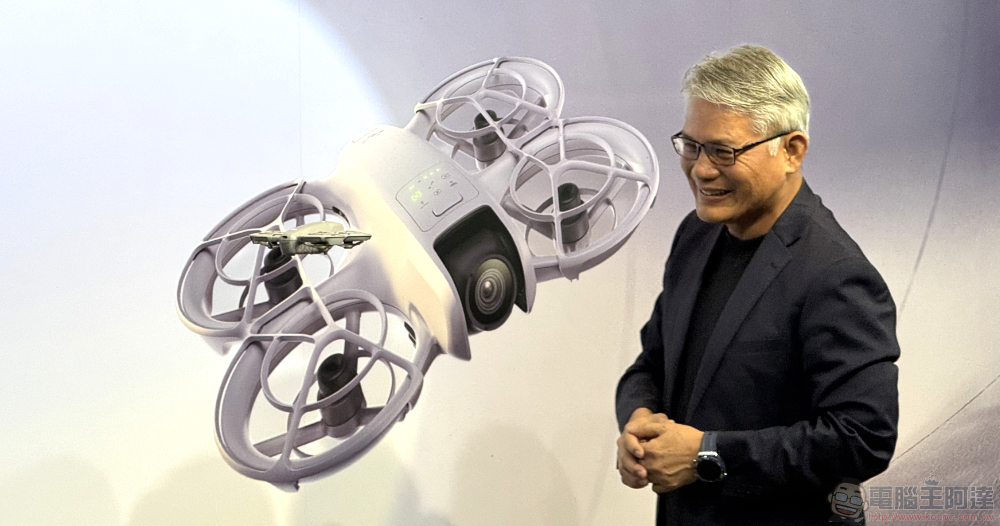135g 輕量又免遙控 DJI NEO 空拍機台灣發表「放手飛」 - 電腦王阿達 135g 輕量又免遙控 DJI NEO 空拍機台灣發表「放手飛」 - 電腦王阿達
