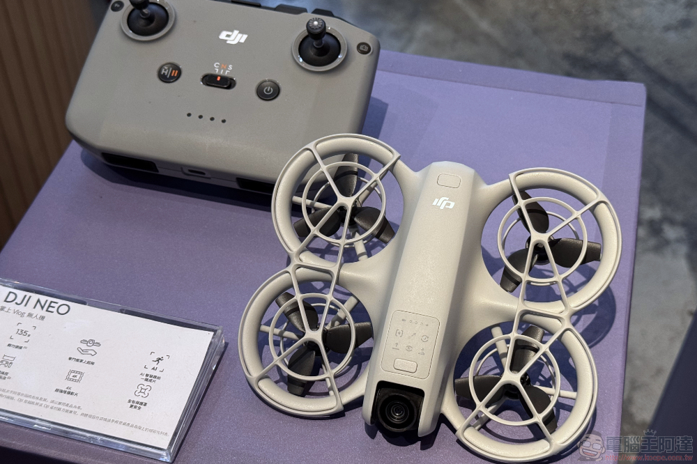 135g 輕量又免遙控 DJI NEO 空拍機台灣發表「放手飛」 - 電腦王阿達 135g 輕量又免遙控 DJI NEO 空拍機台灣發表「放手飛」 - 電腦王阿達