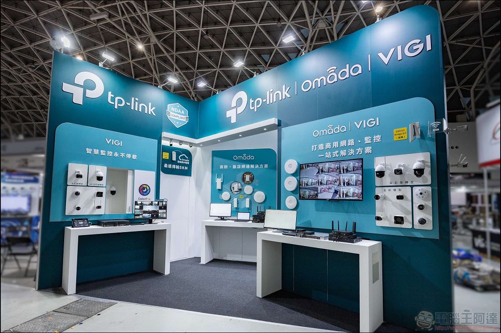 TP-Link 領航智慧建築!2024高雄建材大展展現頂級網通與監控解決方案 - 電腦王阿達 TP-Link 領航智慧建築!2024高雄建材大展展現頂級網通與監控解決方案 - 電腦王阿達