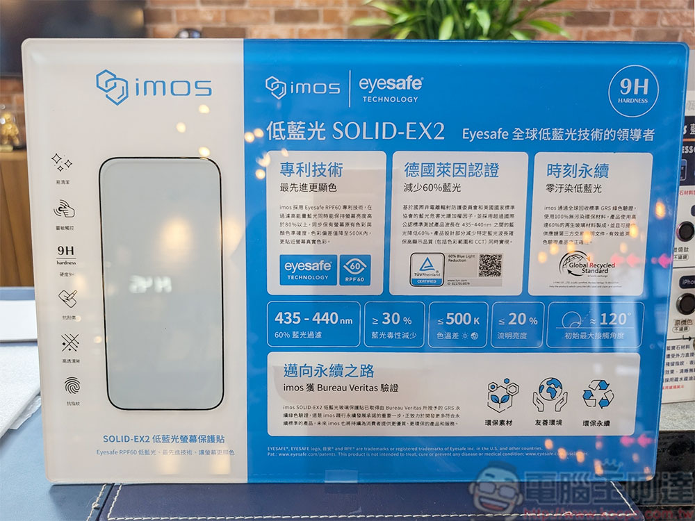 imos Samsung Galaxy S25 系列 SOLID-EX2 萊因認證低藍光玻璃保貼,全套防護一站到位 - 電腦王阿達 通過萊因認證的 Pixel 9 系列專用 imos SOLID-EX2 低藍光玻璃保護貼來了!亮度、顯色與硬度三重保證 - 電腦王阿達