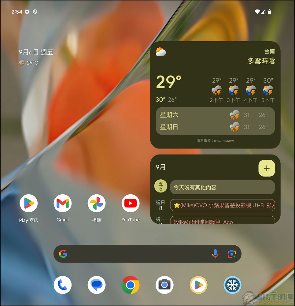 為 AI 而生的大螢幕折疊旗艦:Google Pixel 9 Pro Fold 開箱評測 - 電腦王阿達 為 AI 而生的大螢幕折疊旗艦:Google Pixel 9 Pro Fold 開箱評測 - 電腦王阿達