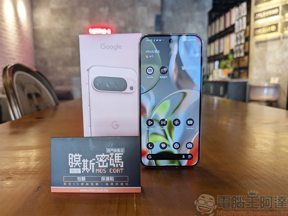 通過萊因認證的 Pixel 9 系列專用 imos SOLID-EX2 低藍光玻璃保護貼來了!亮度、顯色與硬度三重保證 - 電腦王阿達 通過萊因認證的 Pixel 9 系列專用 imos SOLID-EX2 低藍光玻璃保護貼來了!亮度、顯色與硬度三重保證 - 電腦王阿達