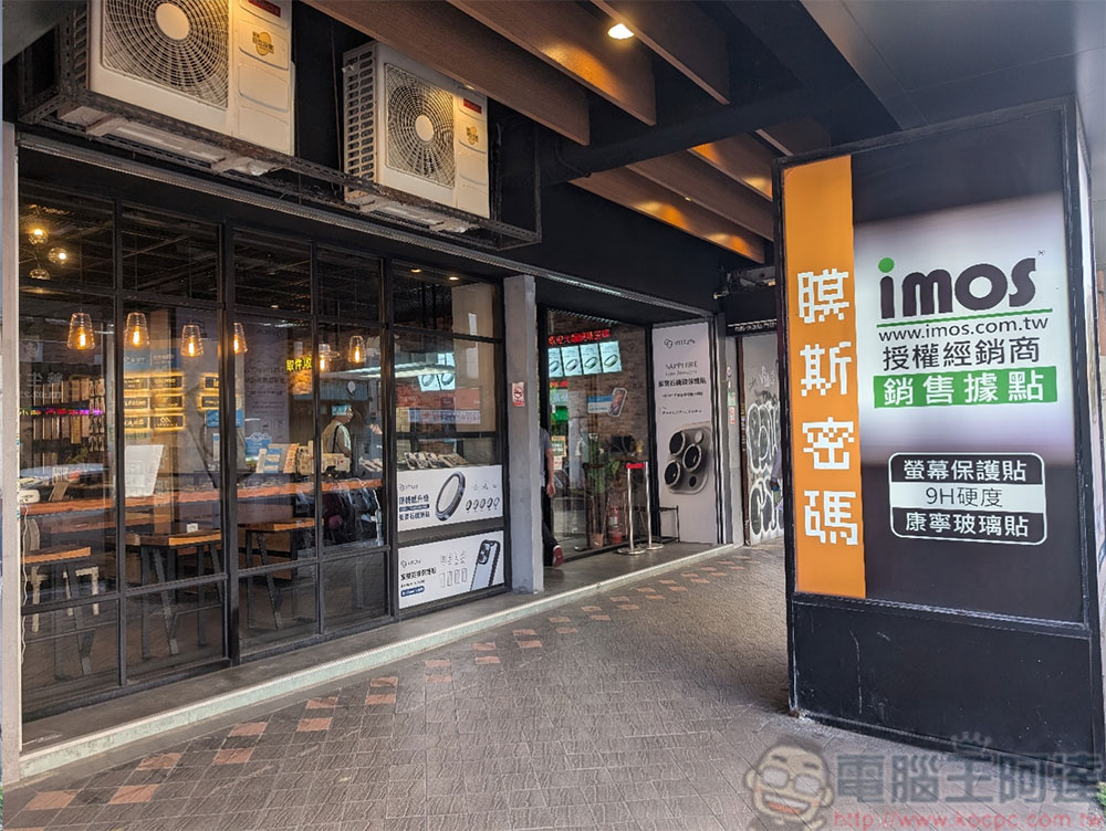 通過萊因認證的 Pixel 9 系列專用 imos SOLID-EX2 低藍光玻璃保護貼來了!亮度、顯色與硬度三重保證 - 電腦王阿達 通過萊因認證的 Pixel 9 系列專用 imos SOLID-EX2 低藍光玻璃保護貼來了!亮度、顯色與硬度三重保證 - 電腦王阿達