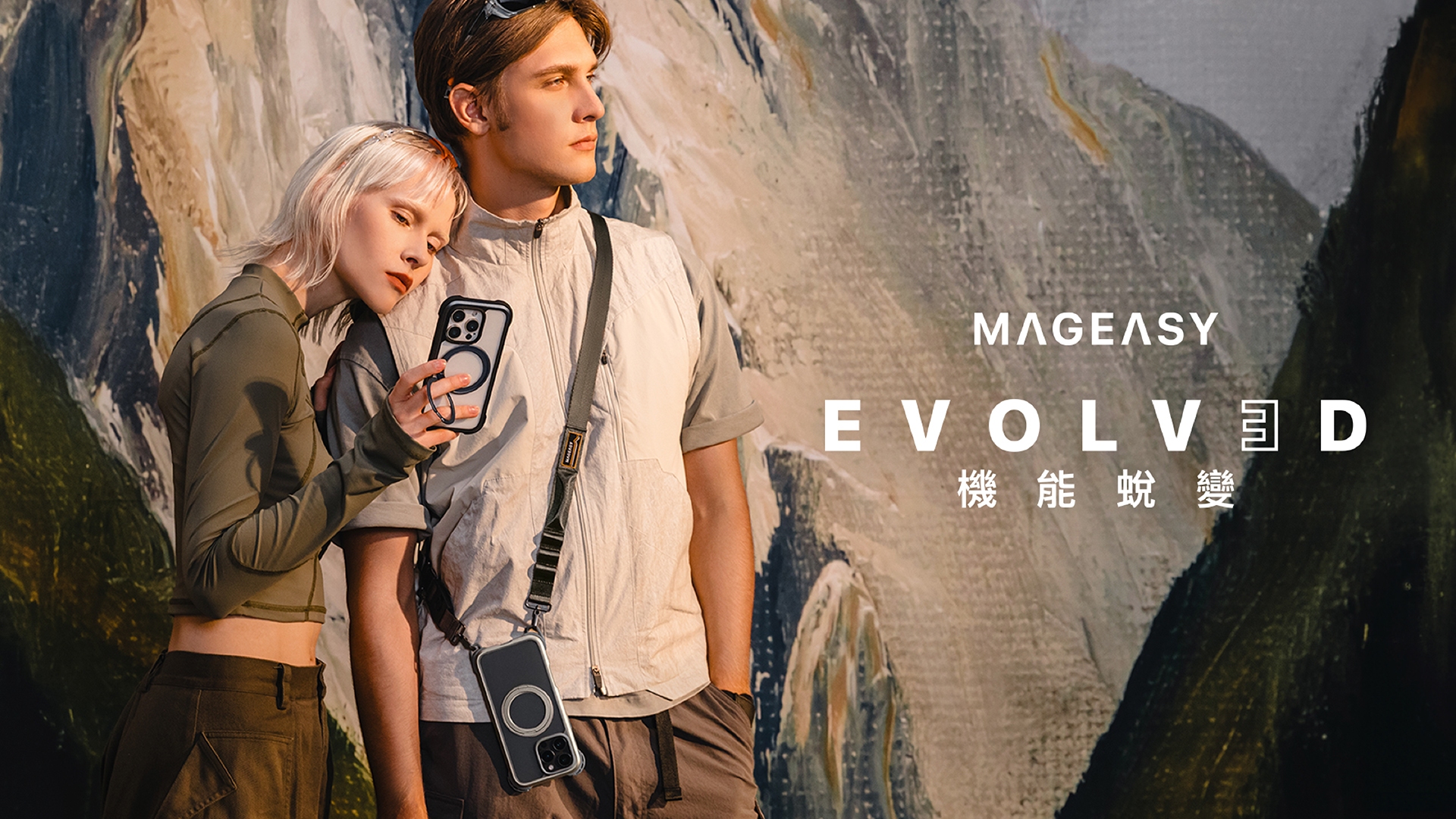 MAGEASY 推出新款 iPhone 16 系列手機配件,軍規防摔保護力全面升級、機能風格再蛻變,完美適配蘋果新機 - 電腦王阿達 MAGEASY 隆重推出全新系列手機配件,極致保護力和實用性全新再進化