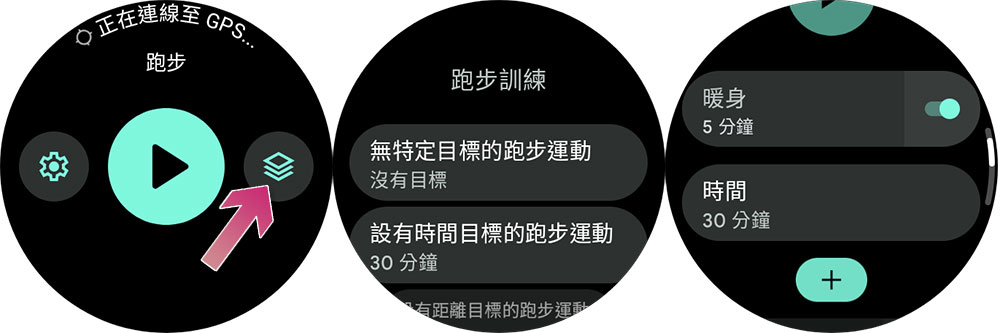 Pixel Watch 3 (45mm)開箱實測:螢幕更大、亮度更高、續航更持久 - 電腦王阿達 Pixel Watch 3 (45mm)開箱實測:螢幕更大、亮度更高、續航更持久 - 電腦王阿達